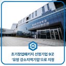 주식회사 바른정보기술 이미지