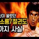왕호태권도장 이미지