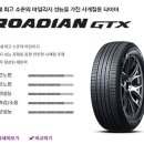 타이어메카 이미지