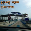 양북1(울산)