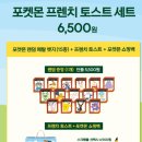 이삭토스트시흥장곡역점 네이버블로그