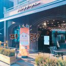 뷰티윤나 | 글로시데이즈 뷰티클래스 후기! 박스시즌2 계획?