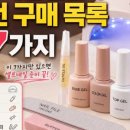 단지네네일가게