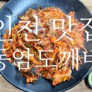 백범로468번길 이미지