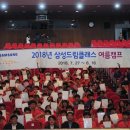 충남대학교 정심화국제문화회관 정심화홀 파이낸셜뉴스