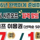 바운드짐 이미지