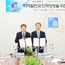 한국토지주택공사 2층 이미지