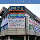 환영 태양광발전소 이미지