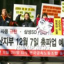 삼성금속