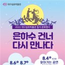 대구섬유박물관 이미지