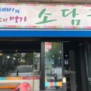 매탄동주유소 이미지