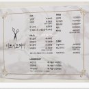 이쁘시호헤어