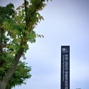 원당리 | 연천 호로고루 국가유산 방문자여권 네 번째 스탬프 후기