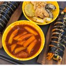 건대분식 이미지