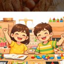 잼수학