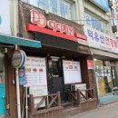 어양쌍용 | [익산 어양동 치킨] 디디치킨의 맛있는 치킨 신메뉴 싱글홈세트 오리지널