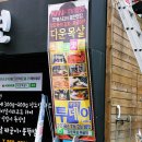 다운목살짜글이밀면