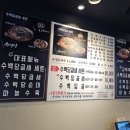 수백당 안양평촌점 이미지