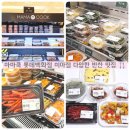 강북반찬가게 마마쿡 롯데백화점 미아점 당일조리 수제반찬 후기