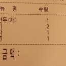 한촌설렁탕평창점