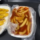 중평떡볶이 - 오산시 궐동로69번길 49 | 중평떡볶이