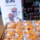 엠커피 - 마포구 만리재로 80 | 엠커피