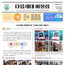 서초대로15길 57 이미지