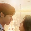 이브 노래방 | 밤 세계에서 이 사랑이 사라진다 해도, 추영우 신시아의 풋풋한 청춘 멜로, 크리스마스 이브 관람 후기