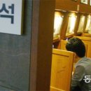 마셔호프