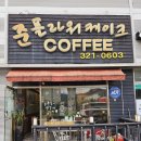 준플라워케이크카페