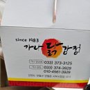 영월야구장 이미지