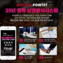 탄탄아이템 이미지
