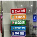 더좋은휴대폰 네이버블로그