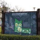 발산근린공원 화장실 이미지