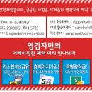 센트럴영국유학센터 이미지
