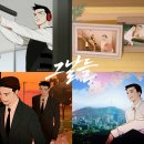 뮤지컬 그날들 이미지