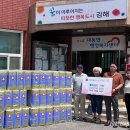이원 뉴시스
