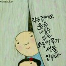 하프타임 희망 이미지