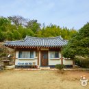 해룡성 고택 이미지