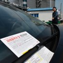 불법주정차 견인보관소 이미지