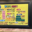 탑분식 - 울주군 중평로 54 | 탑분식