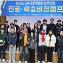 스카이비젼 이미지