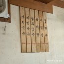 합성동319 | 내돈내산 창원 맛집 10곳 소개