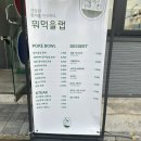 모닝마트호암점 이미지