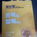 쿠팡 로지스틱스 야간 알바 여자가 한 후기 (고양5캠프/적재)