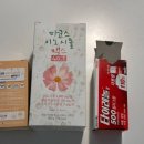 더편한365모란약국 이미지