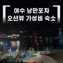 삼학 1947 이미지