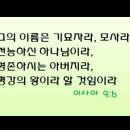 삼일모사