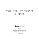 디자인무영 이미지