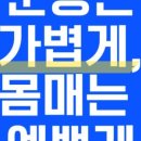 리메이크바디샵 이미지